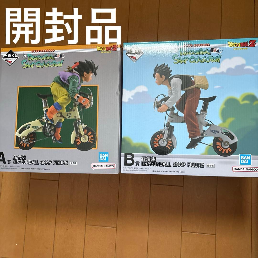 ドラゴンボール スナップコレクション　孫悟空&孫悟飯　セット 一番くじ ドラゴンボール DRAGONBALL SNAP COLLECTION2 | | BirdBlog-Z