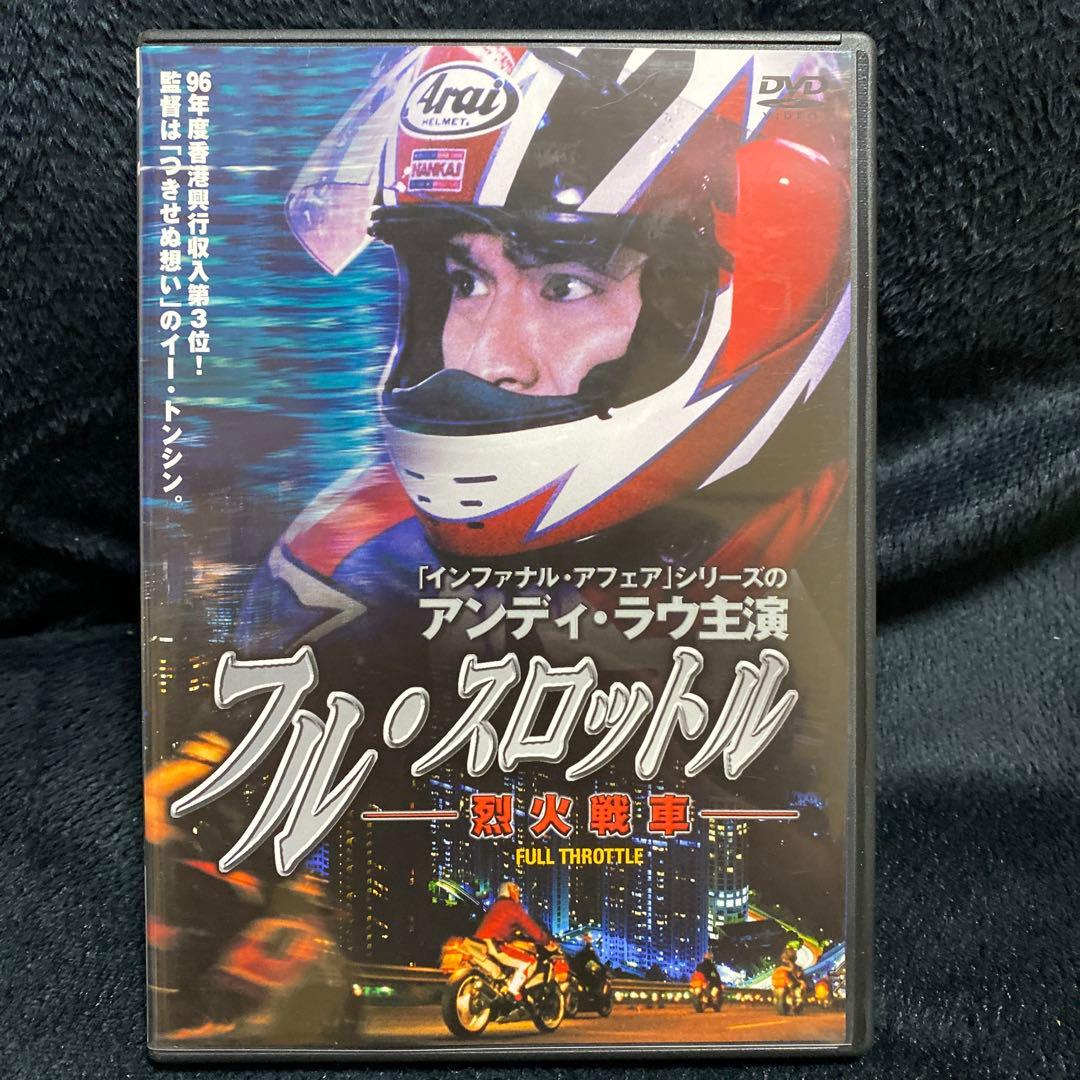 カイジ Ultimate Survivor DVD