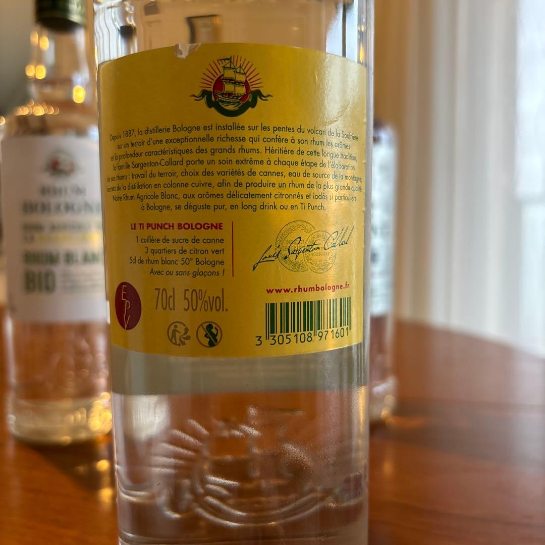 Rhum Bologne 700ml ホワイト飲み比べ3本セット