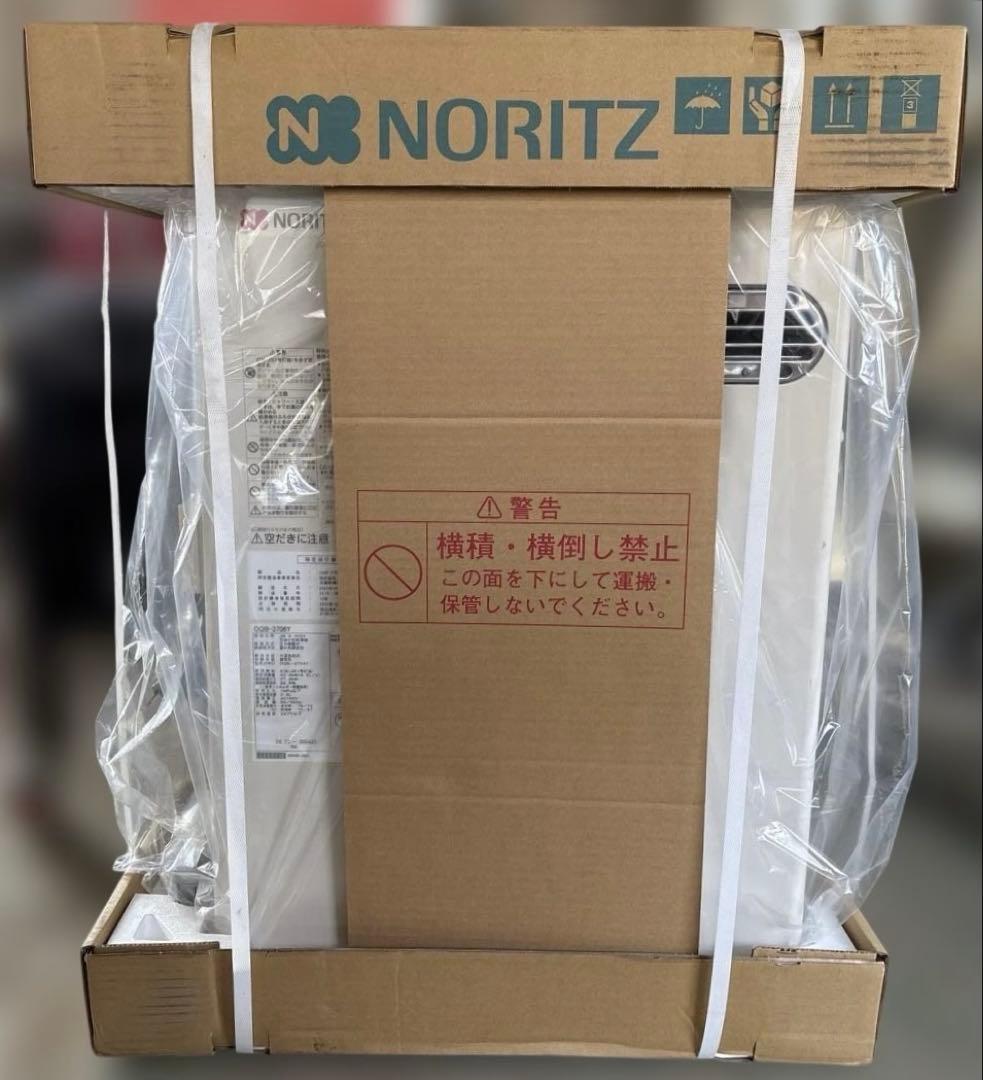 ノーリツ　石油給湯器　OQB-3706Y 基本取付工事費込み！】ノーリツ 石油給湯器 OX-3706YV セミ貯湯式