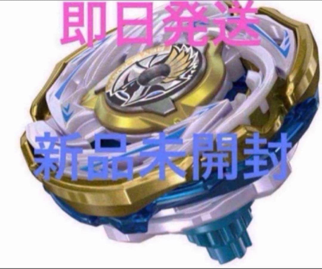 【新品　未開封】ベイブレードX CX00 ワルキューレボルトS4-70V ベイブレードX ワルキューレボルトS4-70V 未開封新品｜Yahoo!フリマ