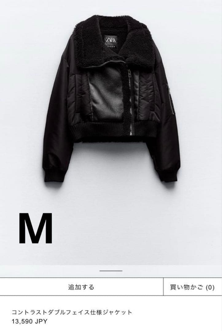 専用 美品 ZARA コントラストダブルフェイス仕様ジャケット M - メルカリ
