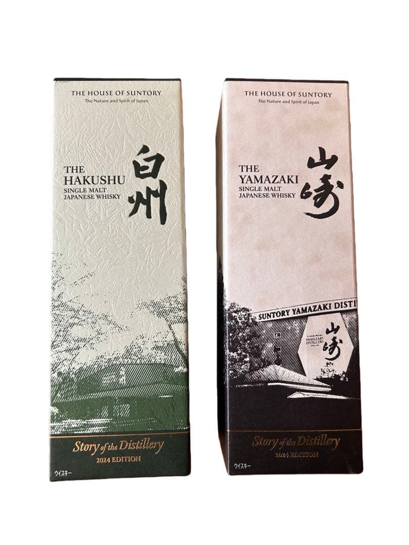 山崎 白州 シングルモルトウイスキー 限定版 2025新品 箱付 サントリー 高島屋15店舗、ウイスキー「山崎 2025」「白州 2025」を抽選販売