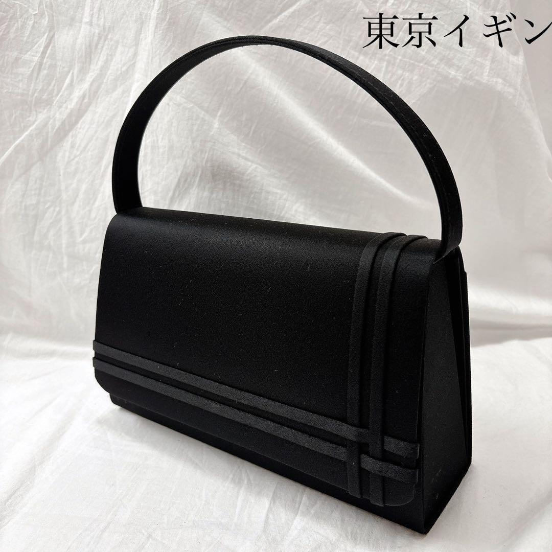 美品✨ 東京イギン TOKYO IGIN フォーマルバッグ 冠婚葬祭 ブラック