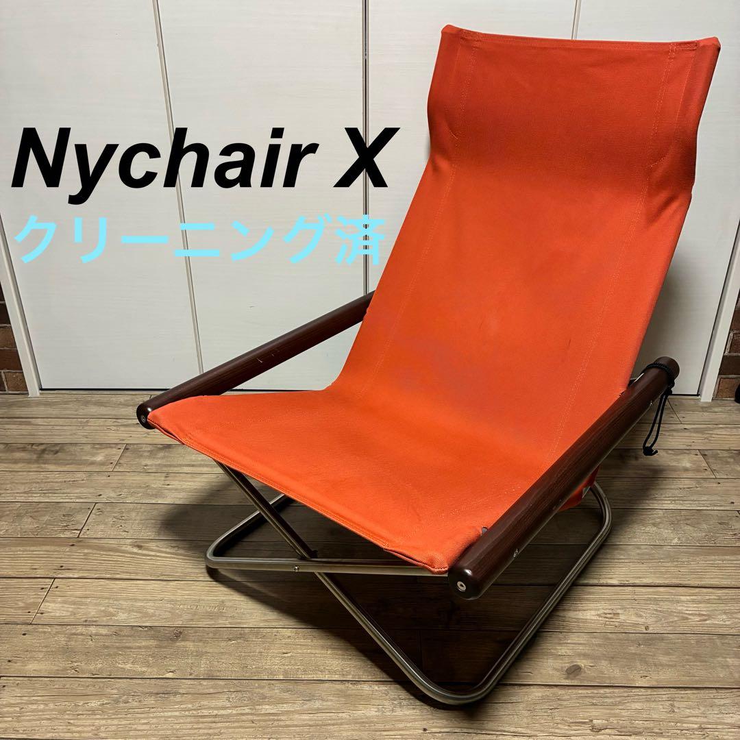 【クリーニング済】ニーチェアx Nychair Dark brown×レンガ ニーチェアエックス80 ダークブラウン／レンガ | Nychair X80