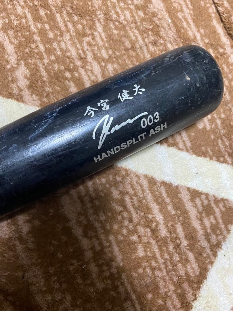 ソフトバンクホークス今宮健太選手 npb硬式木製バット|mercariメルカリ