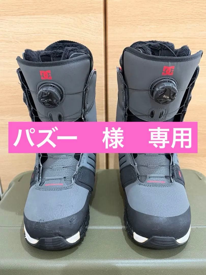 パズー　DC スノーボード　ブーツ JUDGE 2023 26.0 DC SHOES メンズ JUDGE STEP ON スノーブーツ