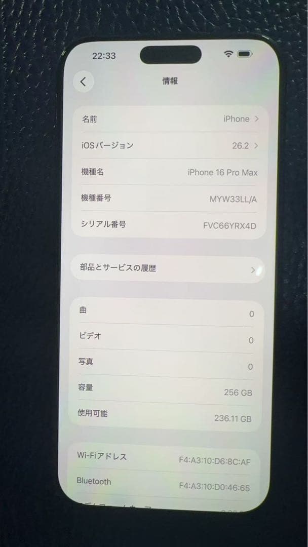 海外版iPhone 16 Pro Max 256GB,美品,バッテリーは100％ アメリカ版 Apple iPhone 16 Pro Max 256GB，美品， バッテリーは100