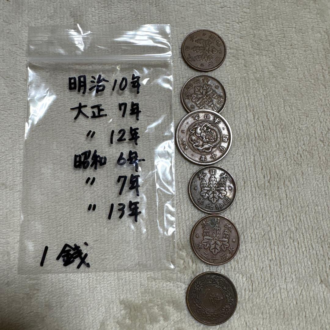 50銭 卯月です