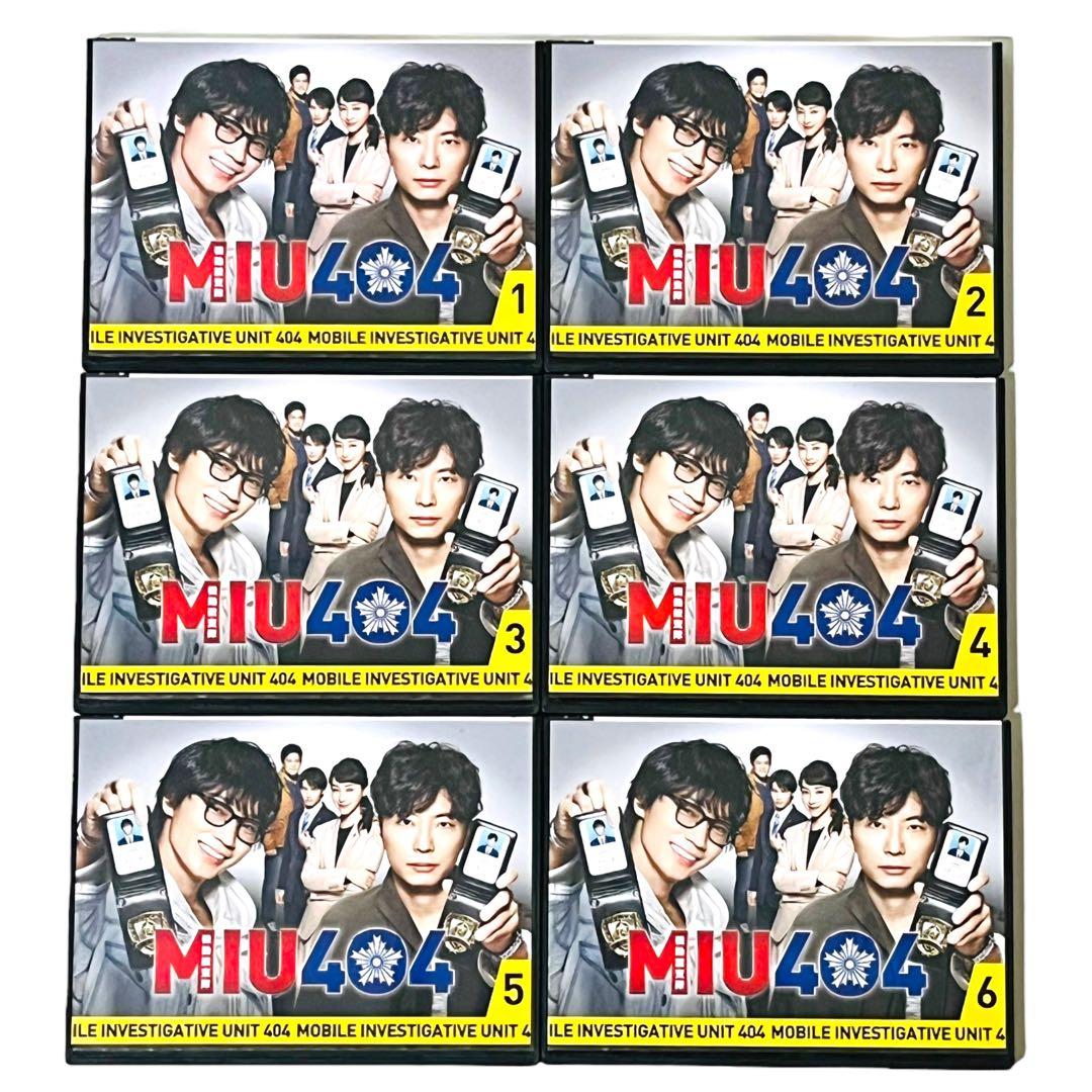 DVD 「MIU 404」 全巻 綾野剛 星野源 黒川智花 水上恒司/岡田健史