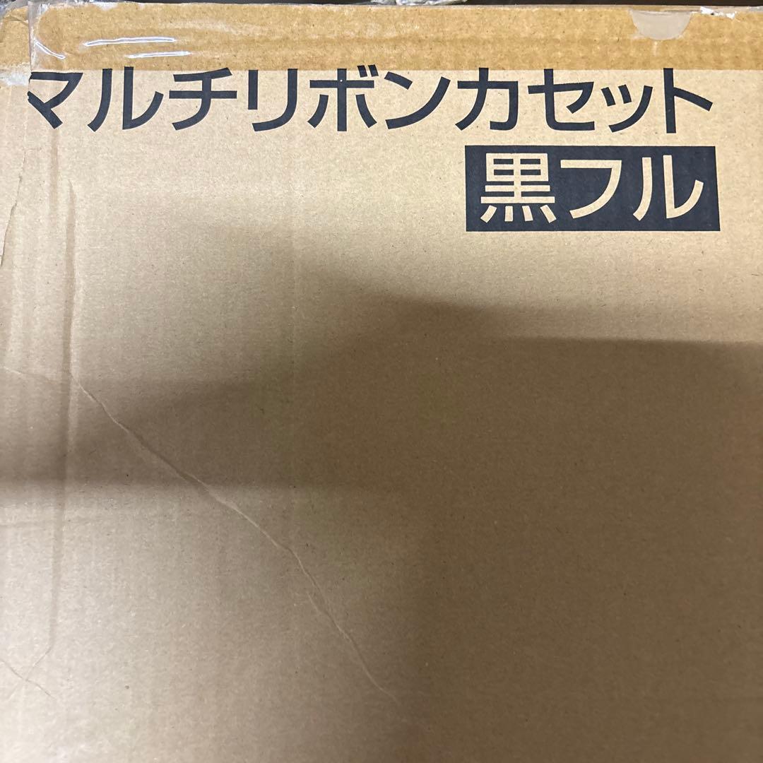 しろくま　ユヤマ マルチリボンカセット黒 マルチリボンカセット黒フルマスク・S(入数：10) (YMR5840BL