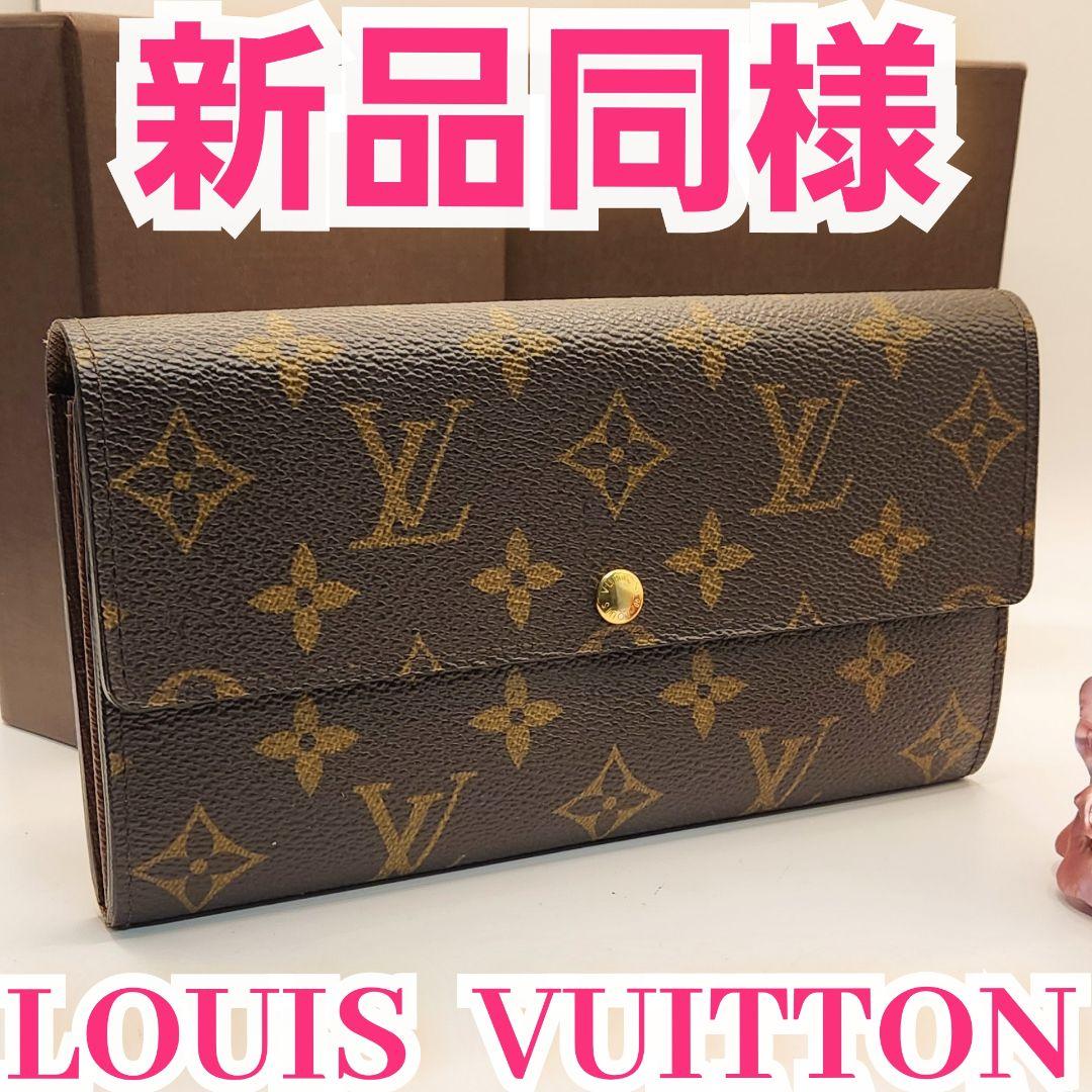 超美品⭐️ルイヴィトン モノグラム⭐️ポルトフォイユ・サラ長財布 LOUIS VUITTON（ルイ・ヴィトン） 長財布 モノグラム ポルトフォイユ