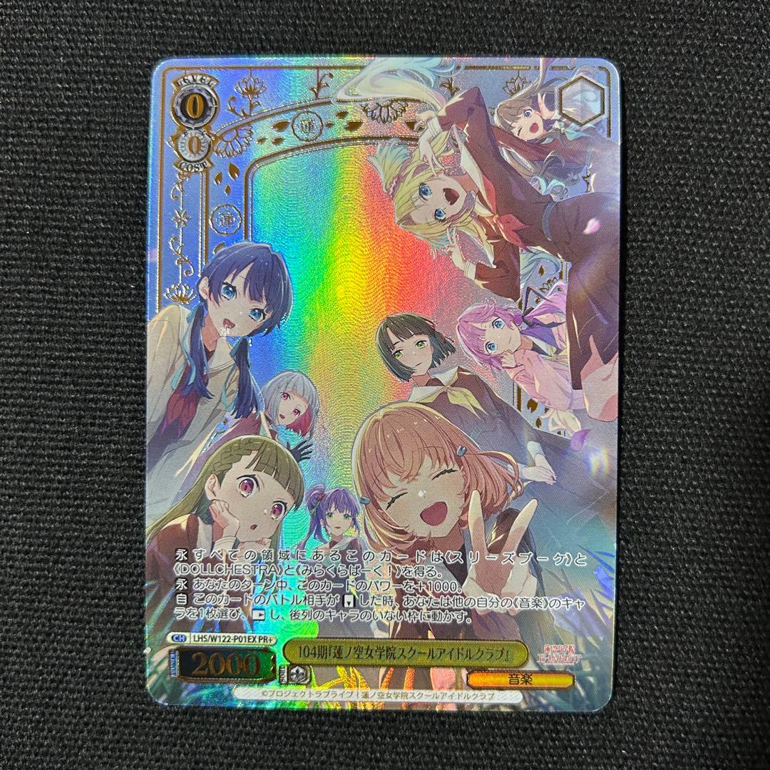 新品未開封 アマガミ15th トレーディングカードスリーブ全4種セット