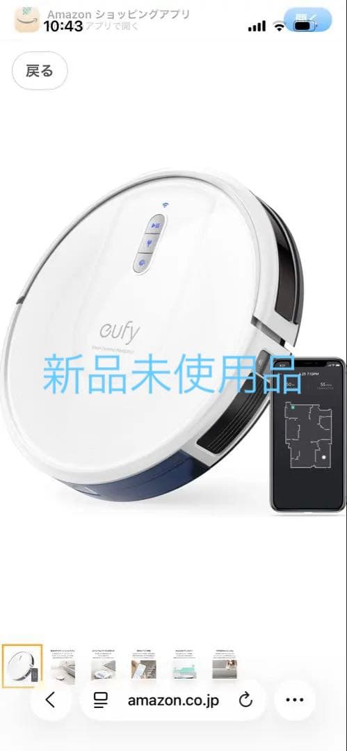 eufy Clean G30 ロボット掃除機 本体 新品未使用品！ Eufy（Anker） ロボット掃除機 Anker Eufy (ユーフィ) RoboVac G30
