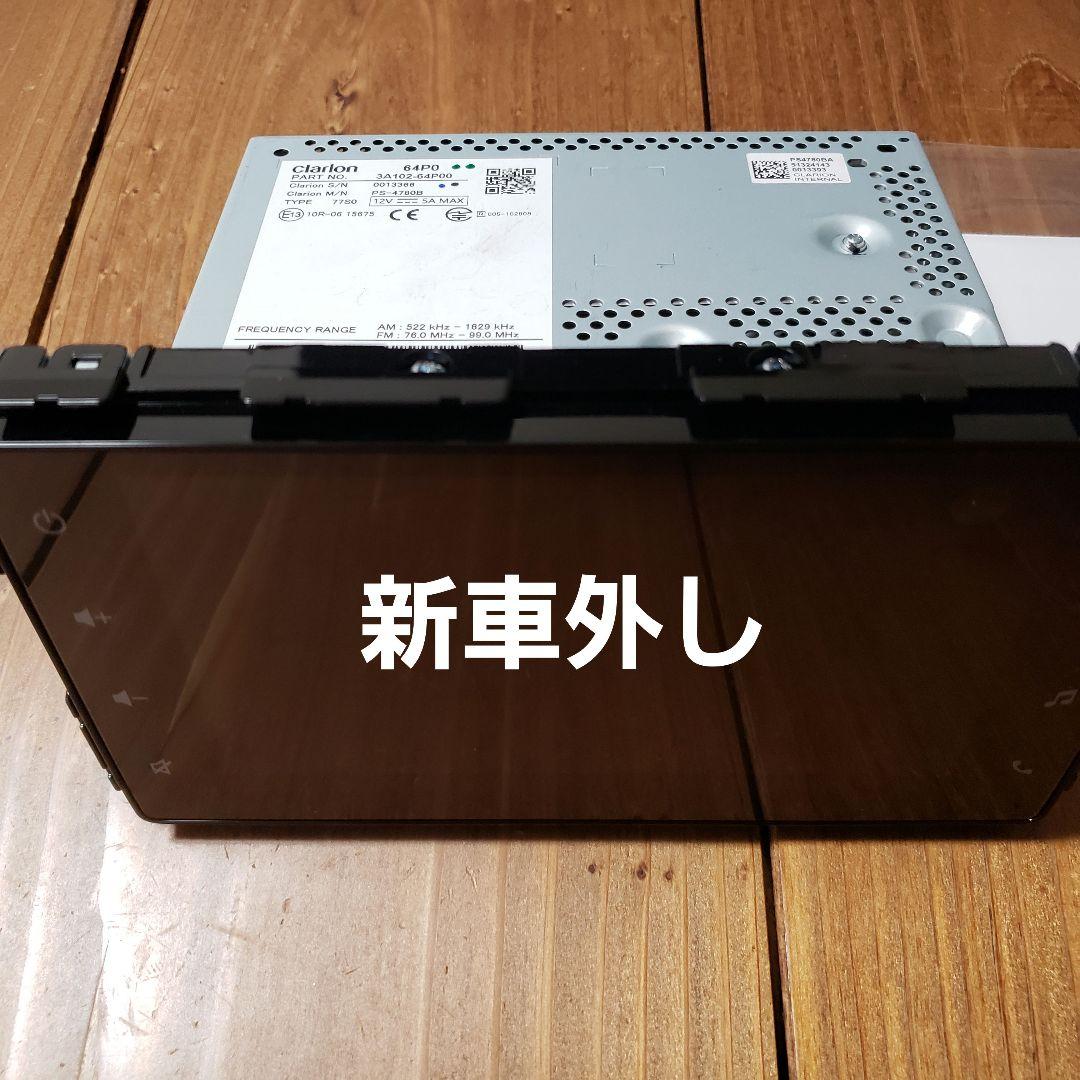 スズキ純正 エブリィワゴン クラリオン 純正ディスプレイオーディオ 未