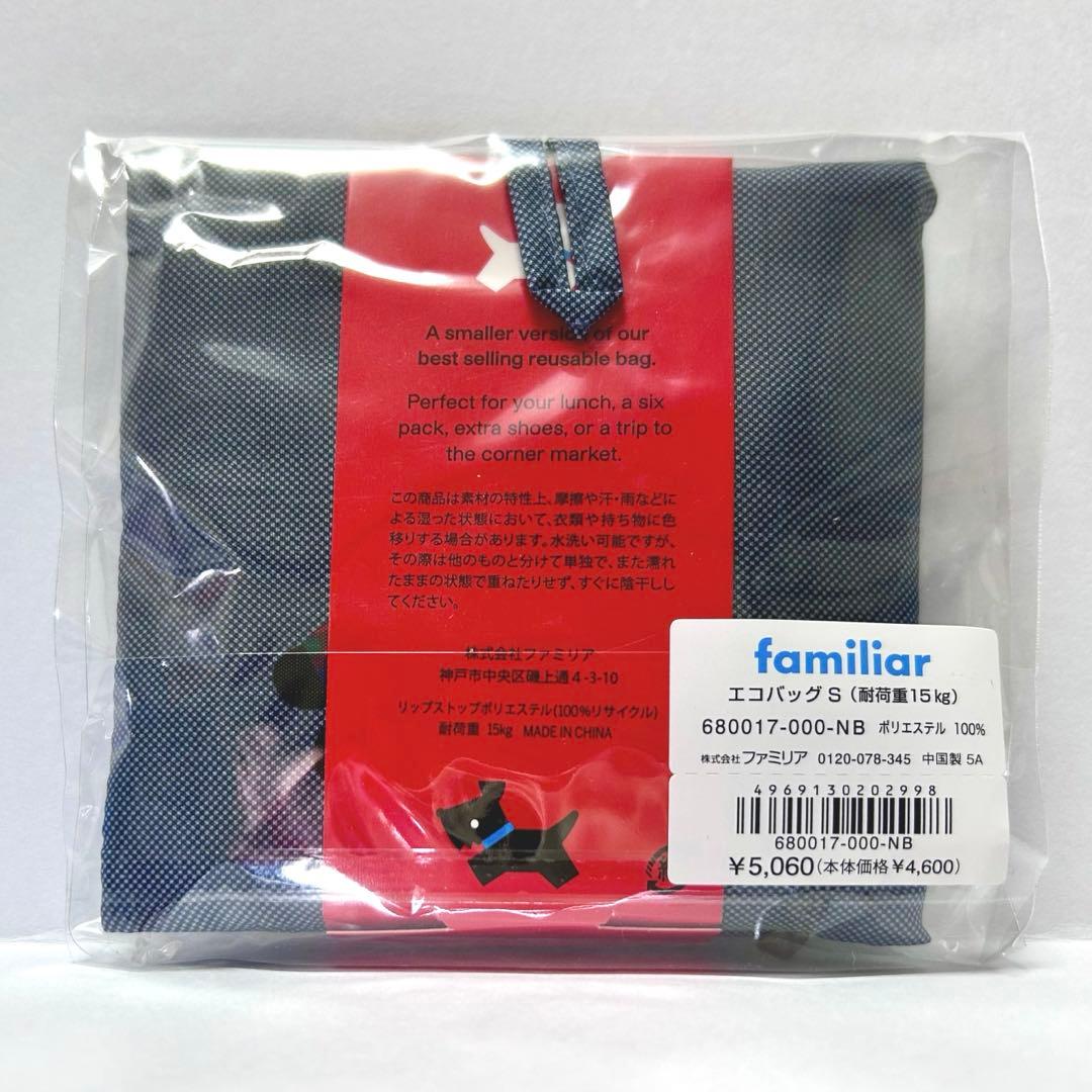 ファミリア familiar BAGGU バグー コラボエコバッグ S - メルカリ
