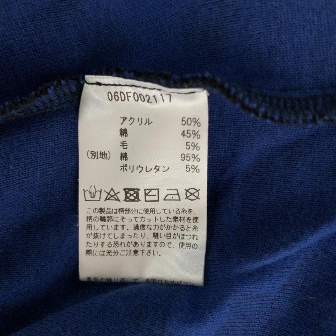 マーブルシュッド marble SUD ☆ ライチョウ ジャガード ジップアップ