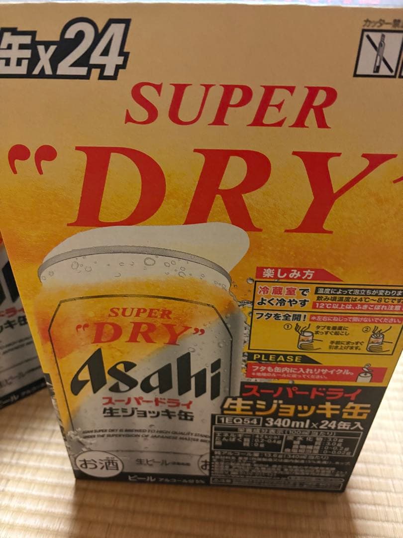 アサヒスーパードライ 生ジョッキ缶340ml。2箱。製造年月日2025年12月 アサヒ スーパードライ 生ジョッキ缶 340ml 24本 1ケースの通販