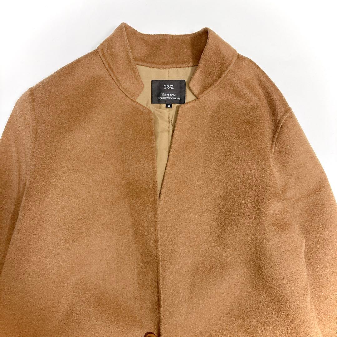 美品 23区 ウールアンゴラロングコート キャメル 上品 38 秋冬オン