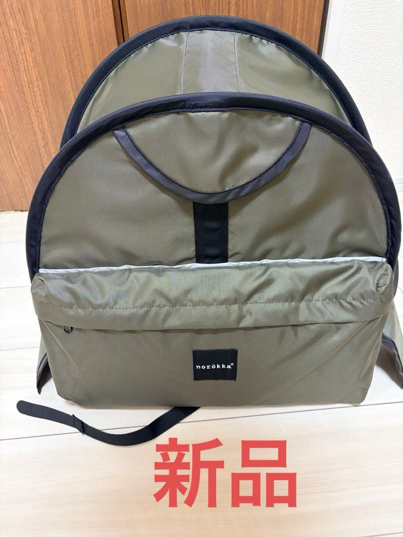 新品　norokka 自転車　レインカバー　サンシェード Amazon | 【norokka (ノロッカ) 】子供乗せ 自転車 チャイルドシート後