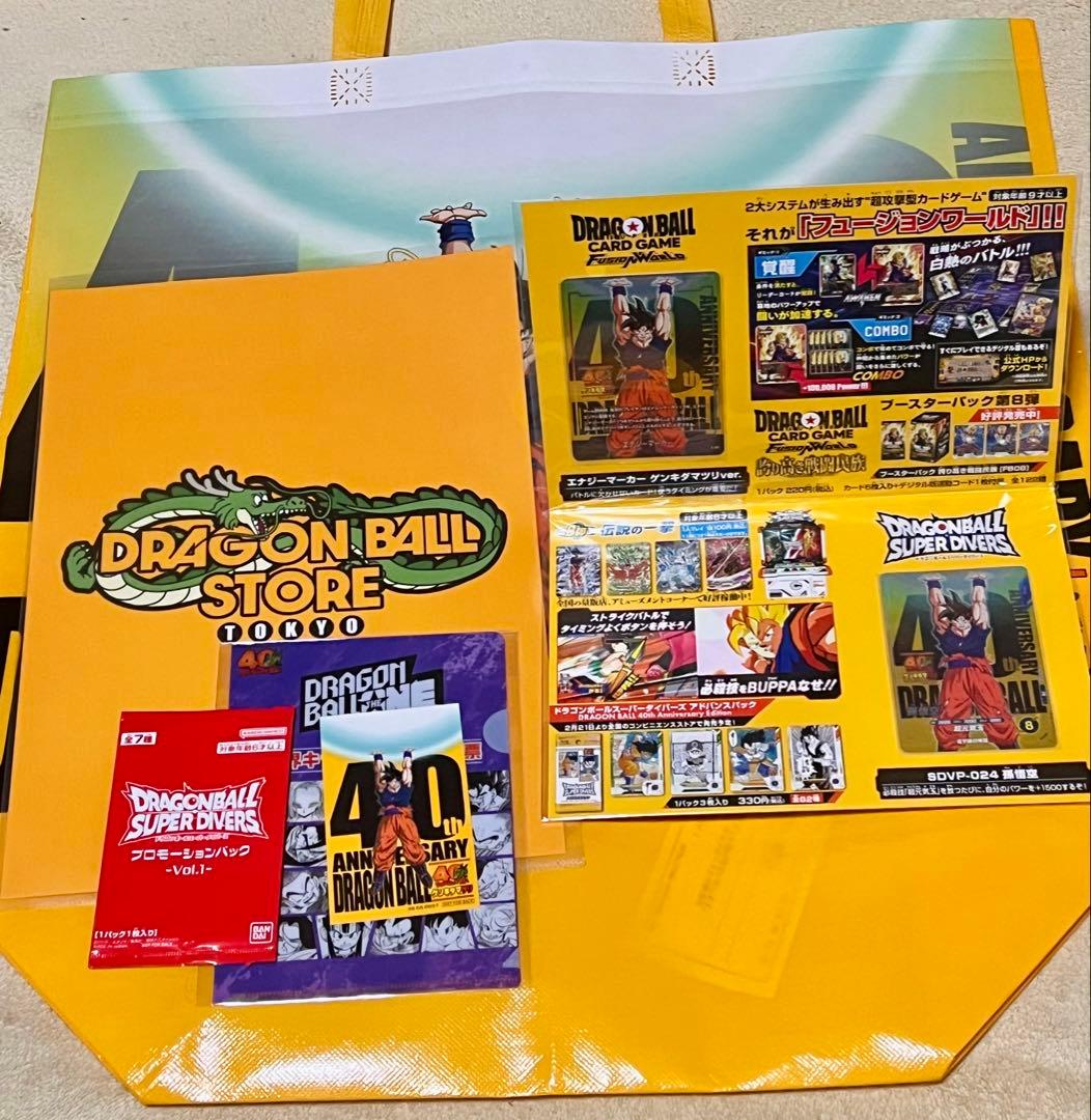 ドラゴンボールゲンキダマツリ来場記念品セット+おまけ付き ドラゴンボール ゲンキダマツリエディション 入場者特典付き5点セット
