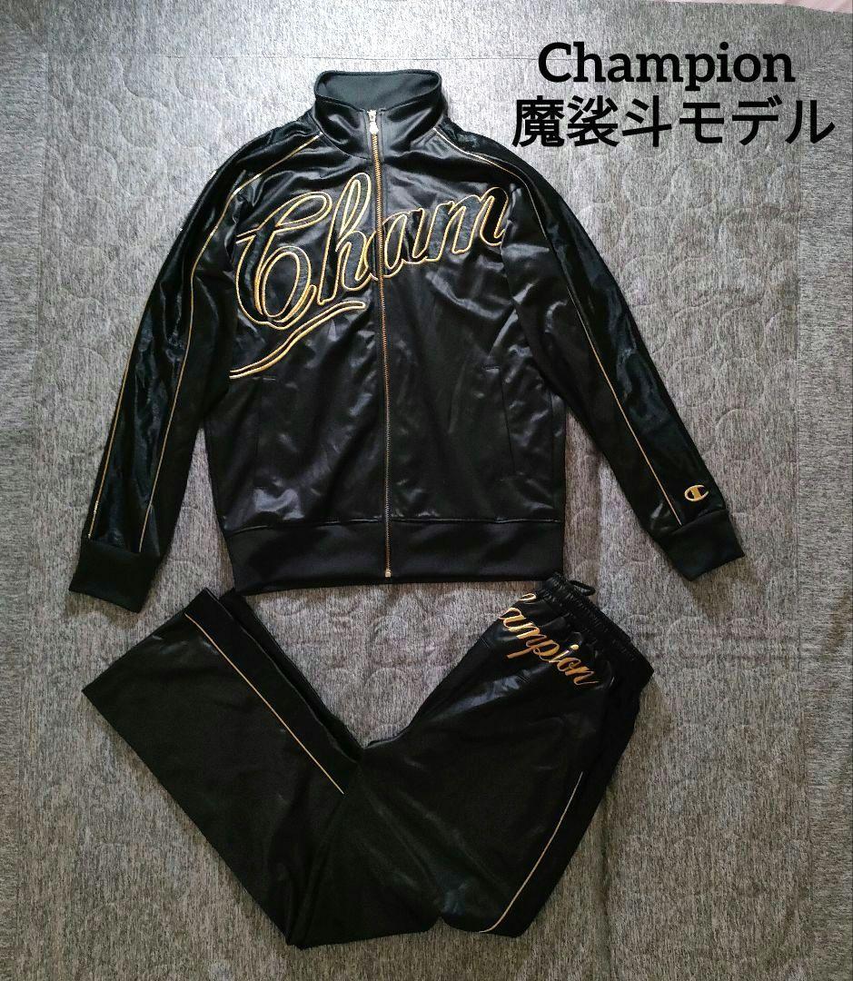 希少 チャンピオン Champion 魔裟斗モデル セットアップ ジャージ 金