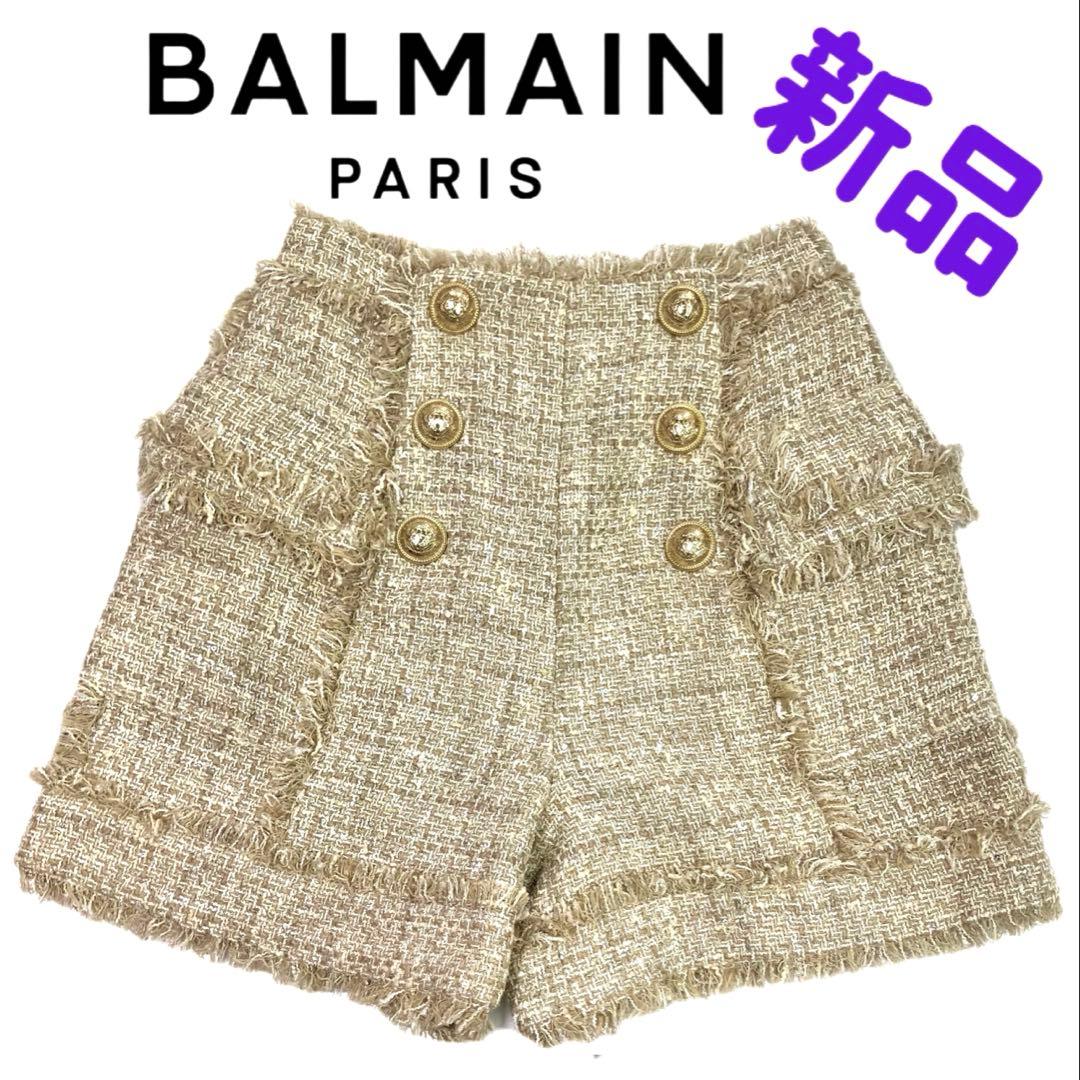 ⭐️新品タグ付き⭐️BALMAIN ラメ入りツイード ハイウエストショートパンツ ダブルボタン ラメツイード ハイウエストショートパンツ【即納】韓国