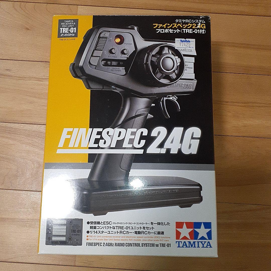 タミヤ ファインスペック2.4gプロポ、TRE-01受信機内蔵ESCサーボセット タミヤ ファインスペック 2.4G プロポセット （TRE-01付） 45067