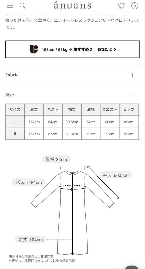救世主