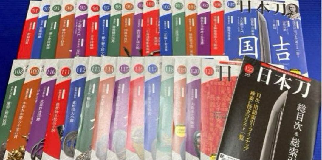 最終お値下‼️ ディアゴスティーニ 日本刀 コンプリート セット