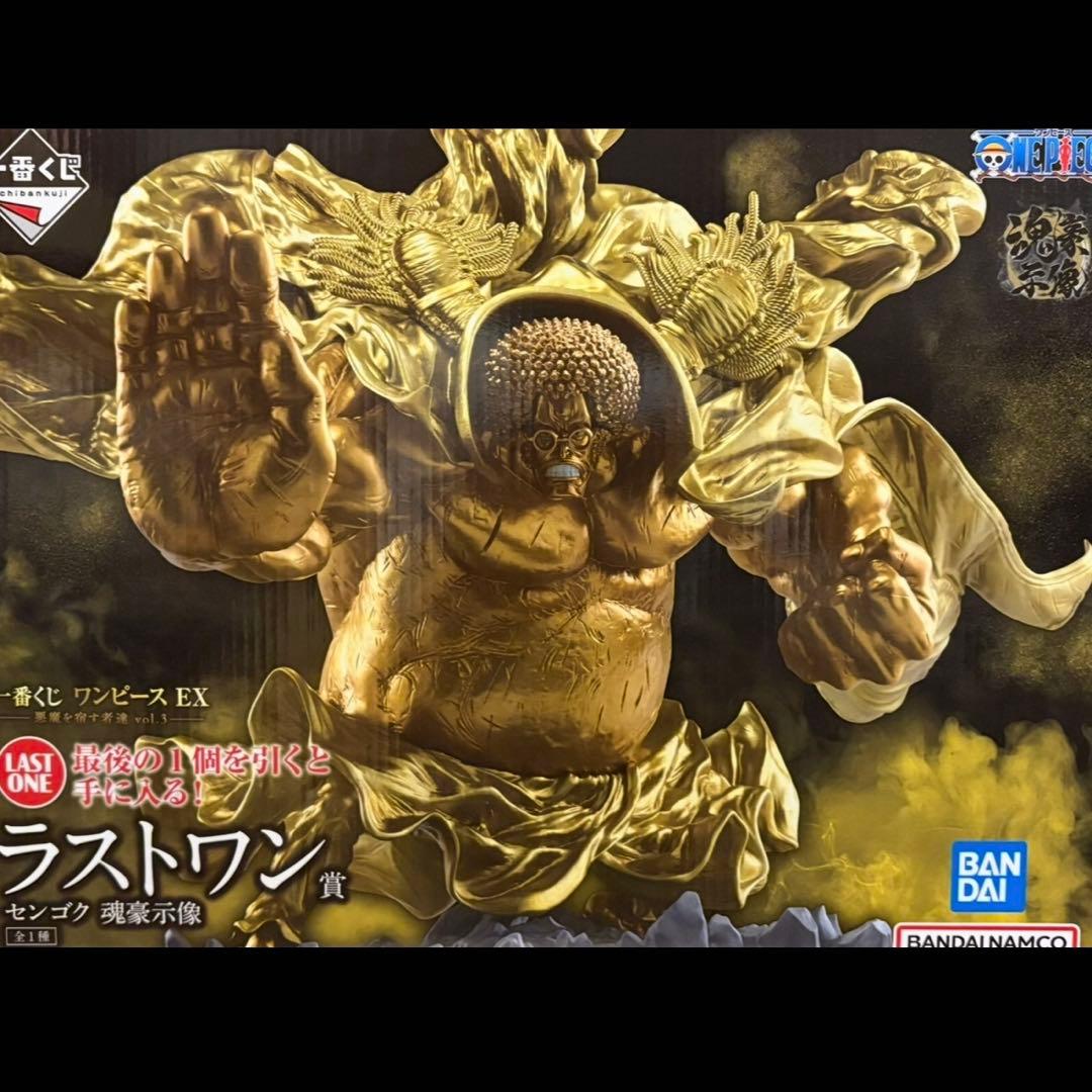 即日発送】【未開封】一番くじ ワンピース EX ラストワン センゴク 魂