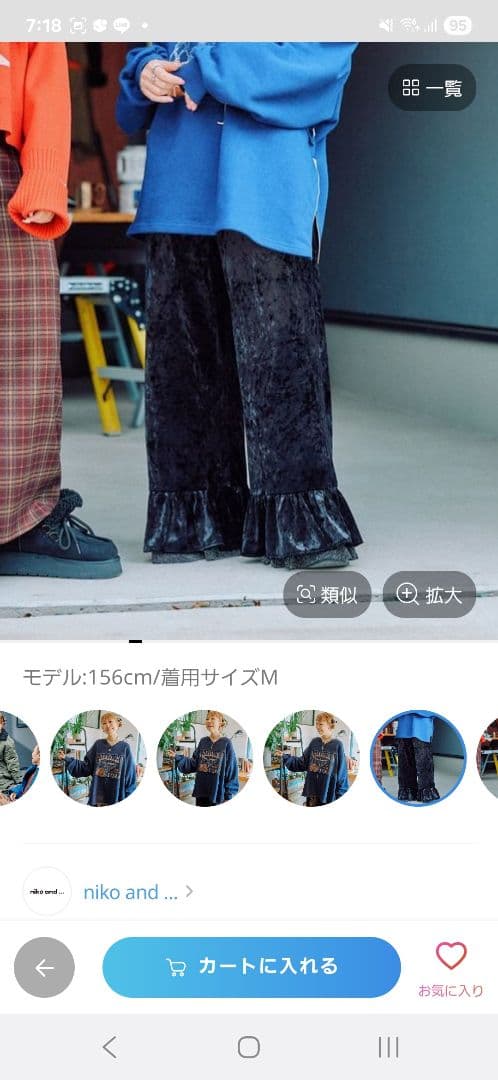ブラックベルボトムパンツ Lサイズ 楽天市場】BLACK VARIA ブラックバリア blackvaria ベルボトム ブーツ