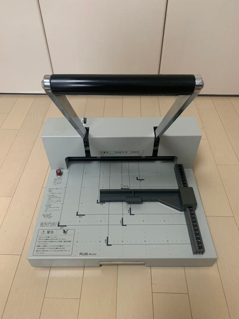 裁断機 プラス PK-513自炊 PLUS PK-513 裁断機 A4サイズ対応 刃を