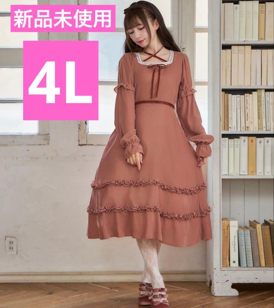 皆方由衣 クラシカルフリルベロアワンピース ピンク 4L 新品未使用