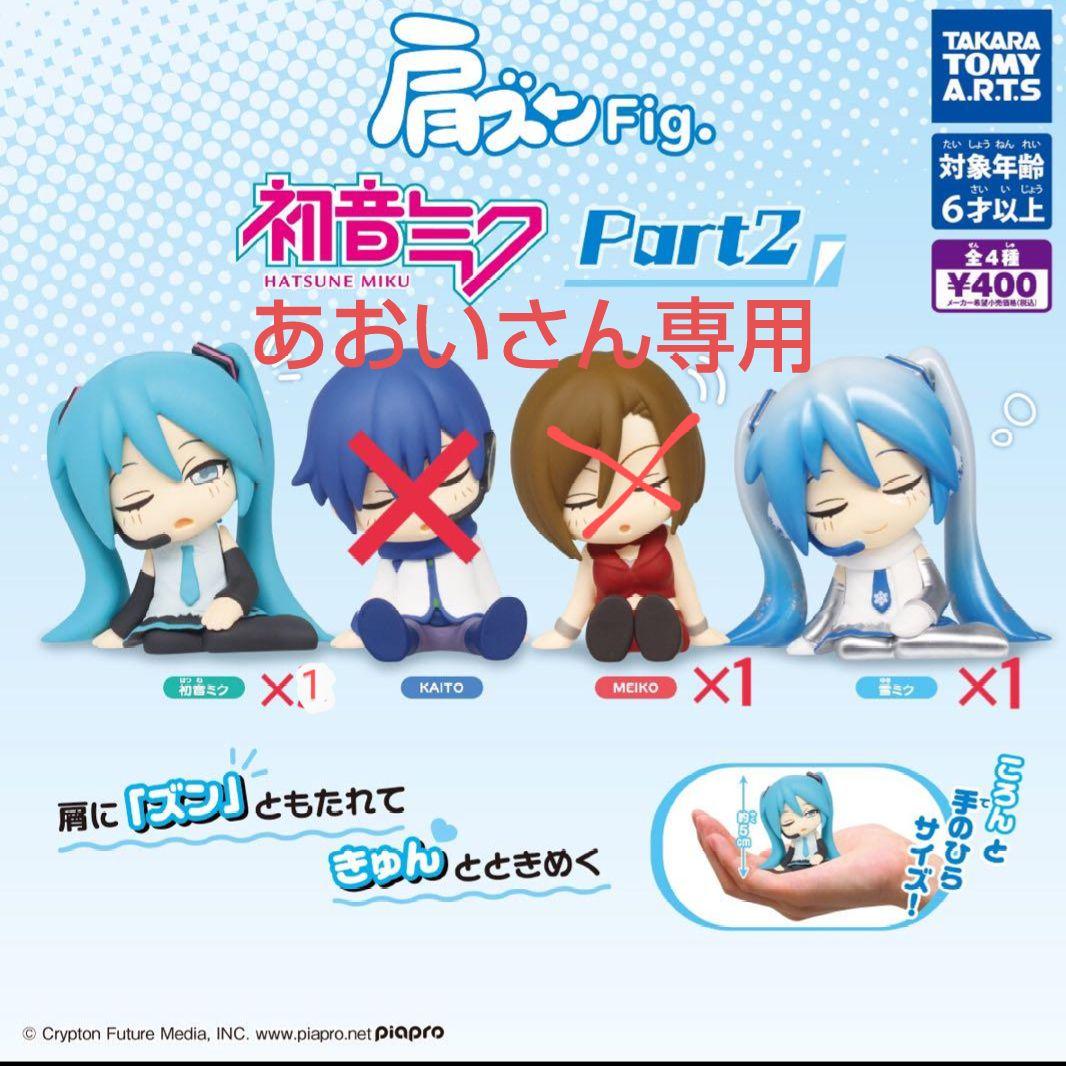 みくさん専用 みくさん専用 みくさん専用 Z/X（ゼクス）公式アカウント