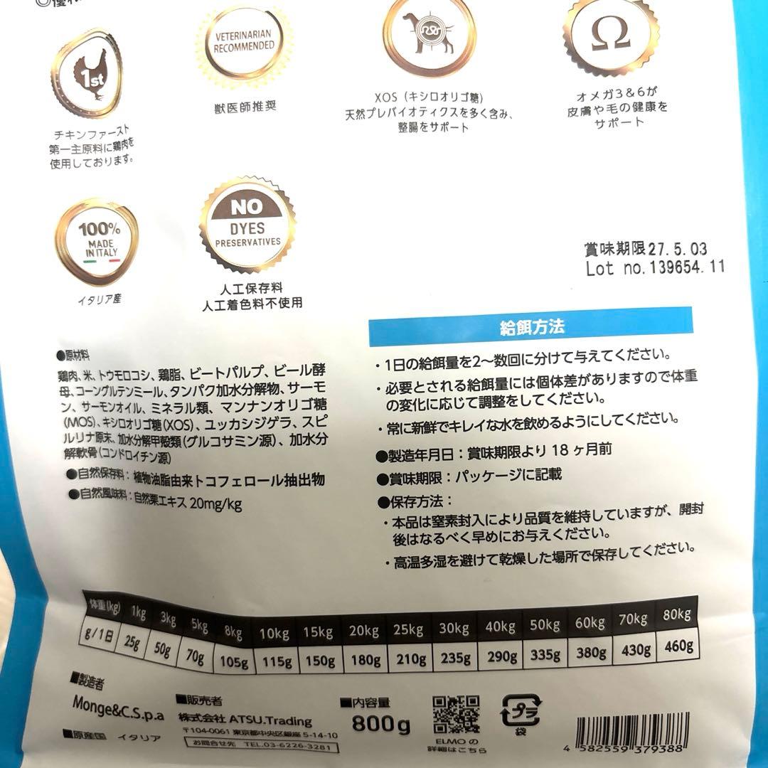 なちゃ