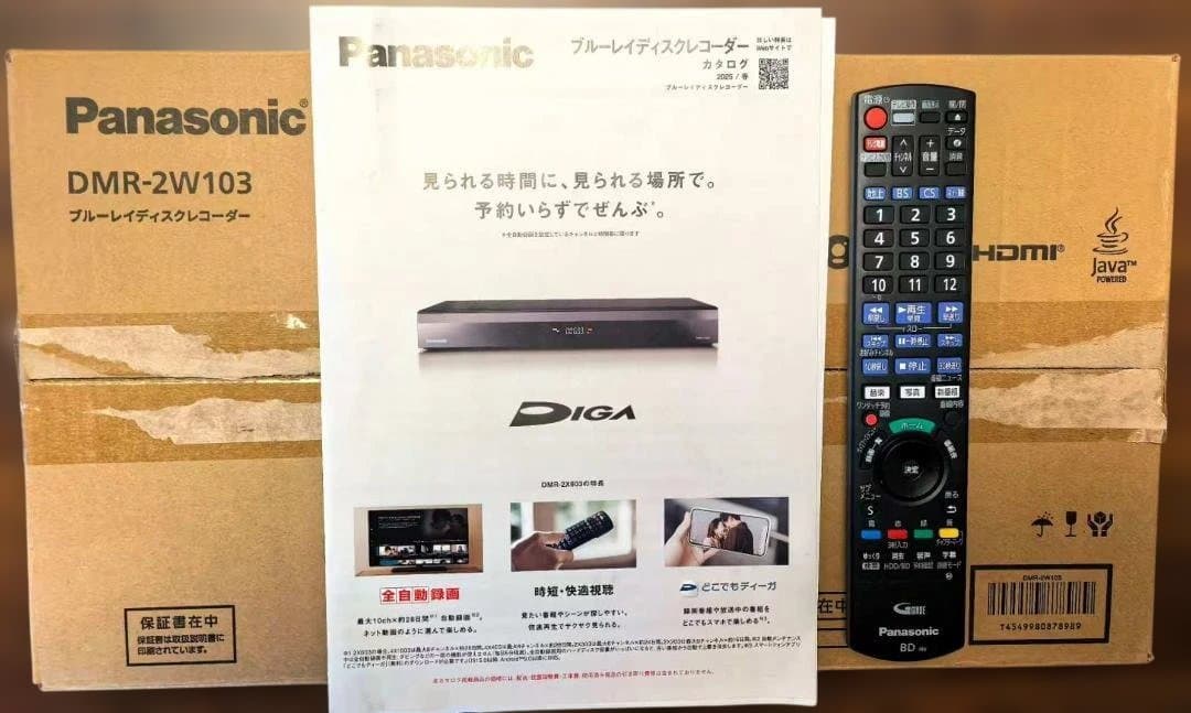 Panasonic BDレコーダー 2025製 DMR-2W103長期保証5年間 - メルカリ