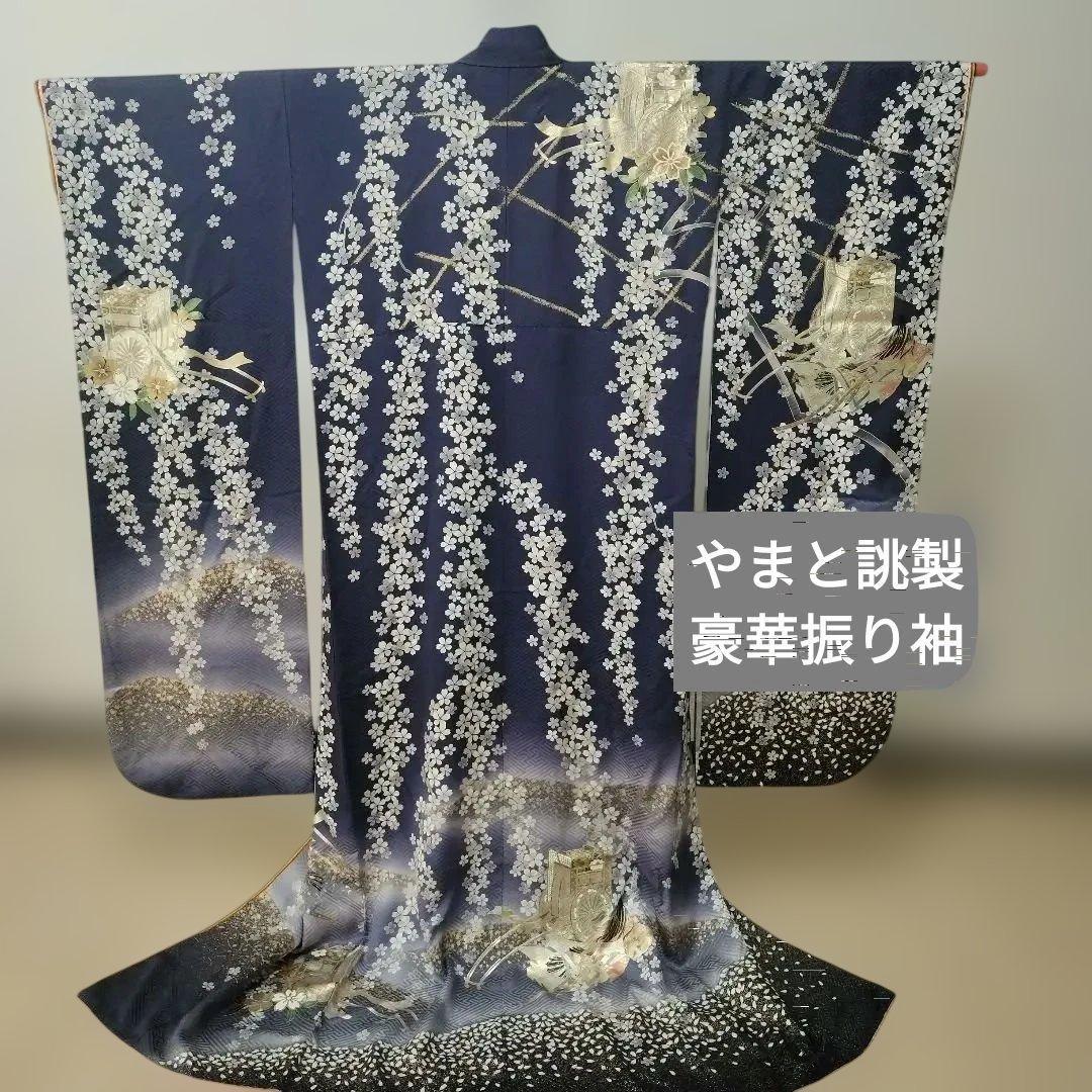 ❀やまと誂製 豪華お振り袖 襦袢付 振袖 花文箱-白-（お取り寄せ品） | 振袖 | やまとオンラインストア
