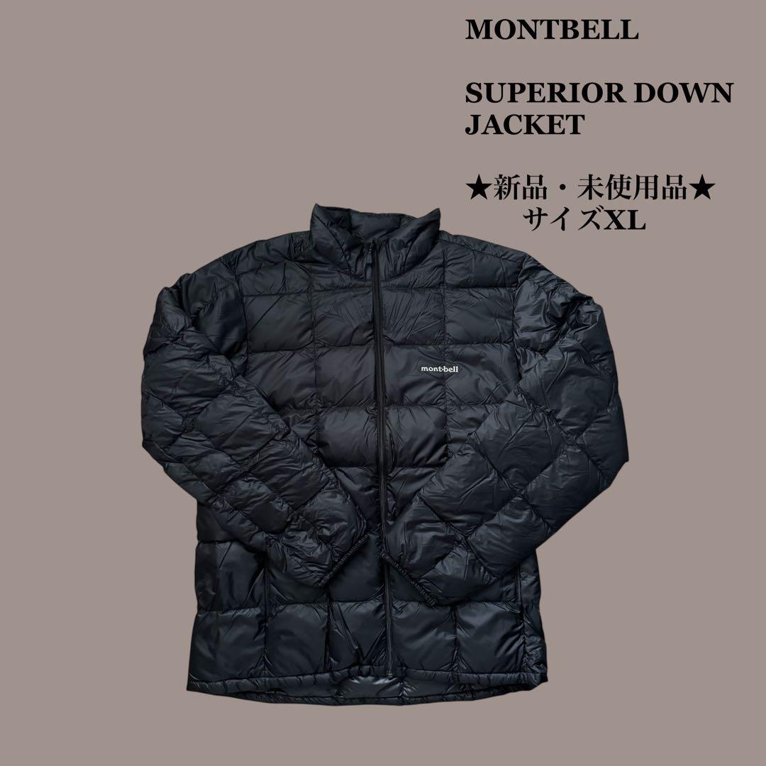 Montbell モンベル SUPERIOR DOWN JACKET Black Superior Down T | Montbell America