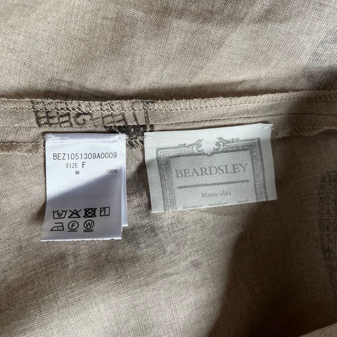 美品】ビアズリー ロングワンピース リネン 総柄 フレア ナチュラル