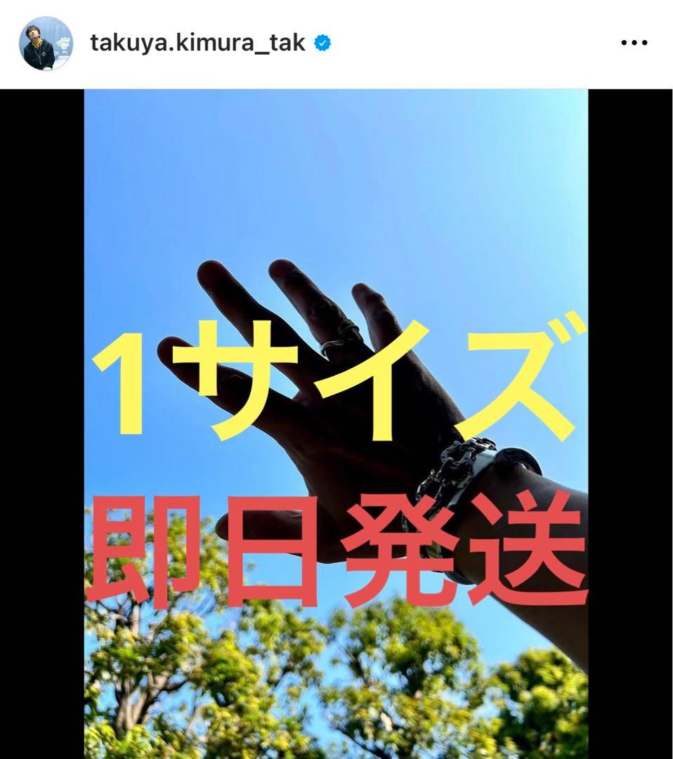 キムタク 私物 SUBCULTURE サブカルチャー ホースシュー ブレスレット