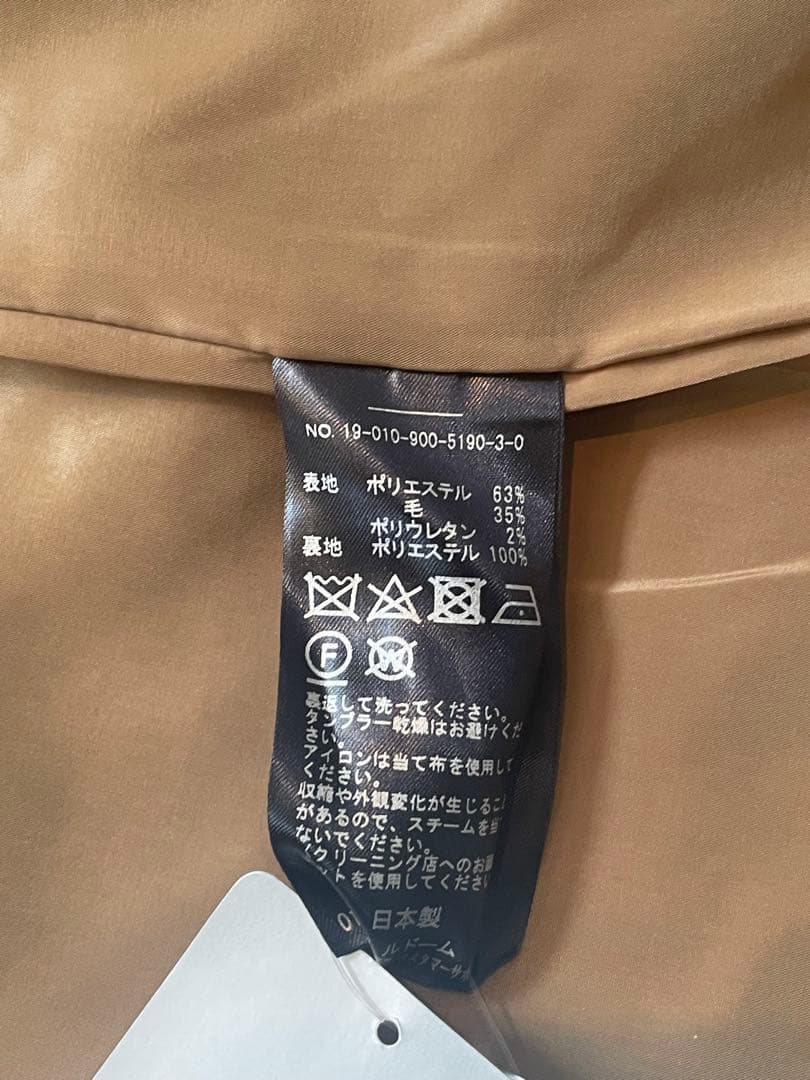 IENAイエナ 未使用タグ付 ウールイージージャケット 38 - メルカリ