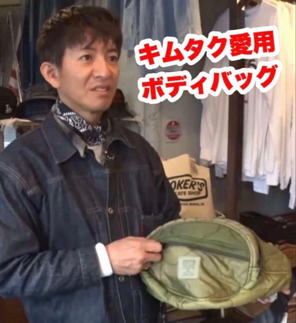 Military M-65 Quilted Liner BodyBagキムタク5 - メルカリ