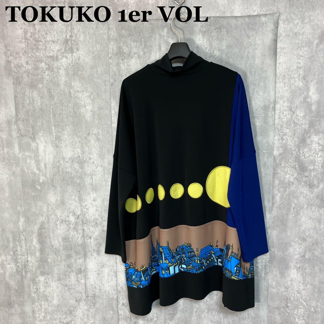 TOKUKO 1er VOL アニバーサリー PARIS チュニック 9号 2026年最新】トクコプルミエヴォル チュニックの人気アイテム - メルカリ