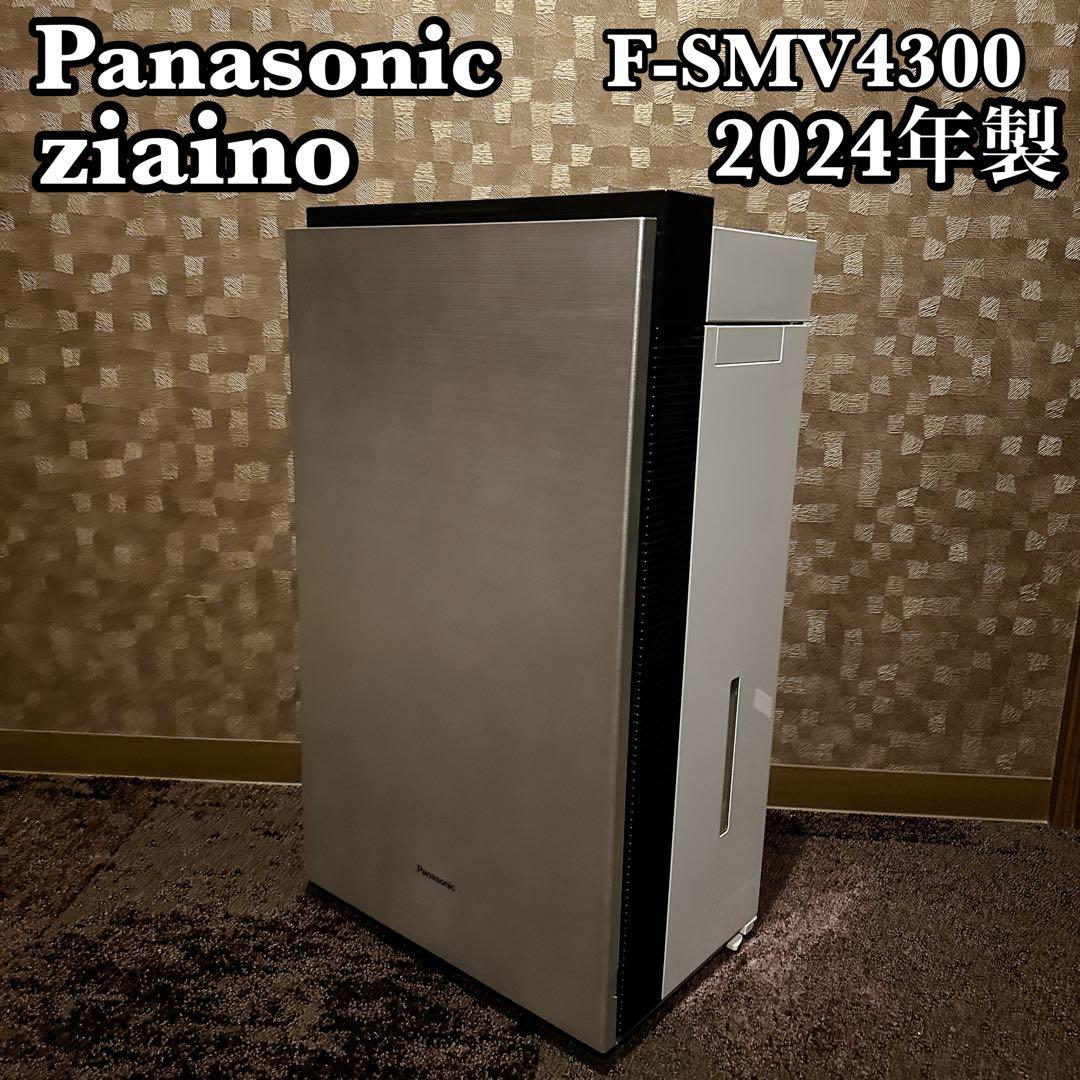 Panasonic ジアイーノ F-SMV4300 2024年製 空間除菌脱臭機 Amazon.co.jp: パナソニック ジアイーノ ステンレスシルバー F-MV4300