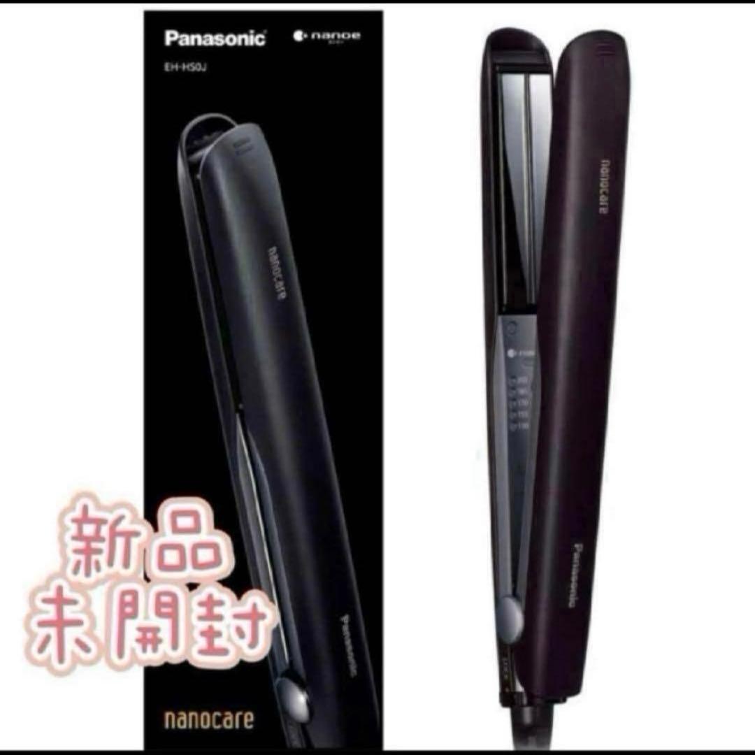 EH-HS0J-Kモデル。 Amazon | パナソニック ヘアーアイロン ストレート用 ナノケア
