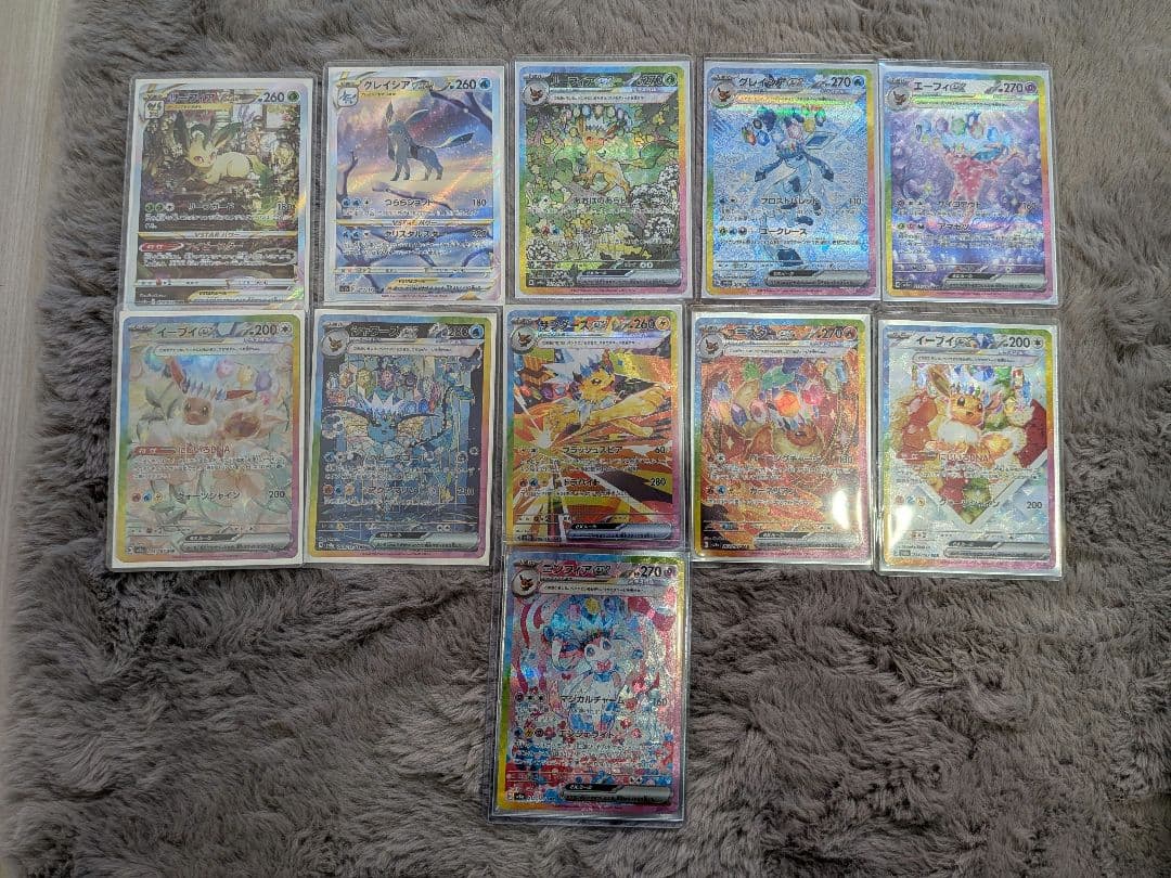 や*】様 ブイズ 11枚セット sar　ニンフィアex　他 ニンフィアex(212/187 SAR) | SAR | ドラゴンスター | ポケモンカード