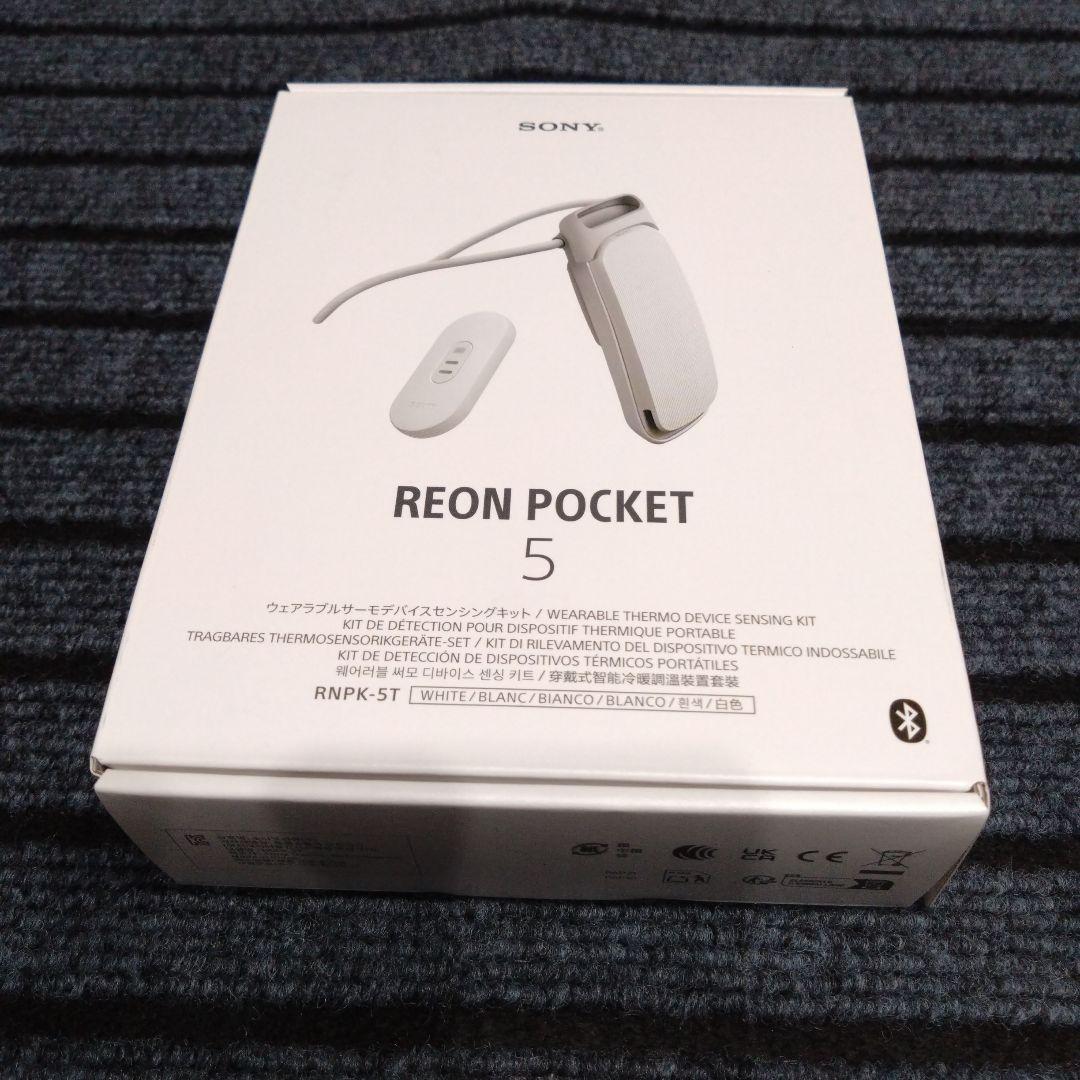 SONY REON POCKET 5 ソニーレオンポケット5 REON POCKET（レオンポケット）｜ソニー [公式] 冷温対応ウェアラブル