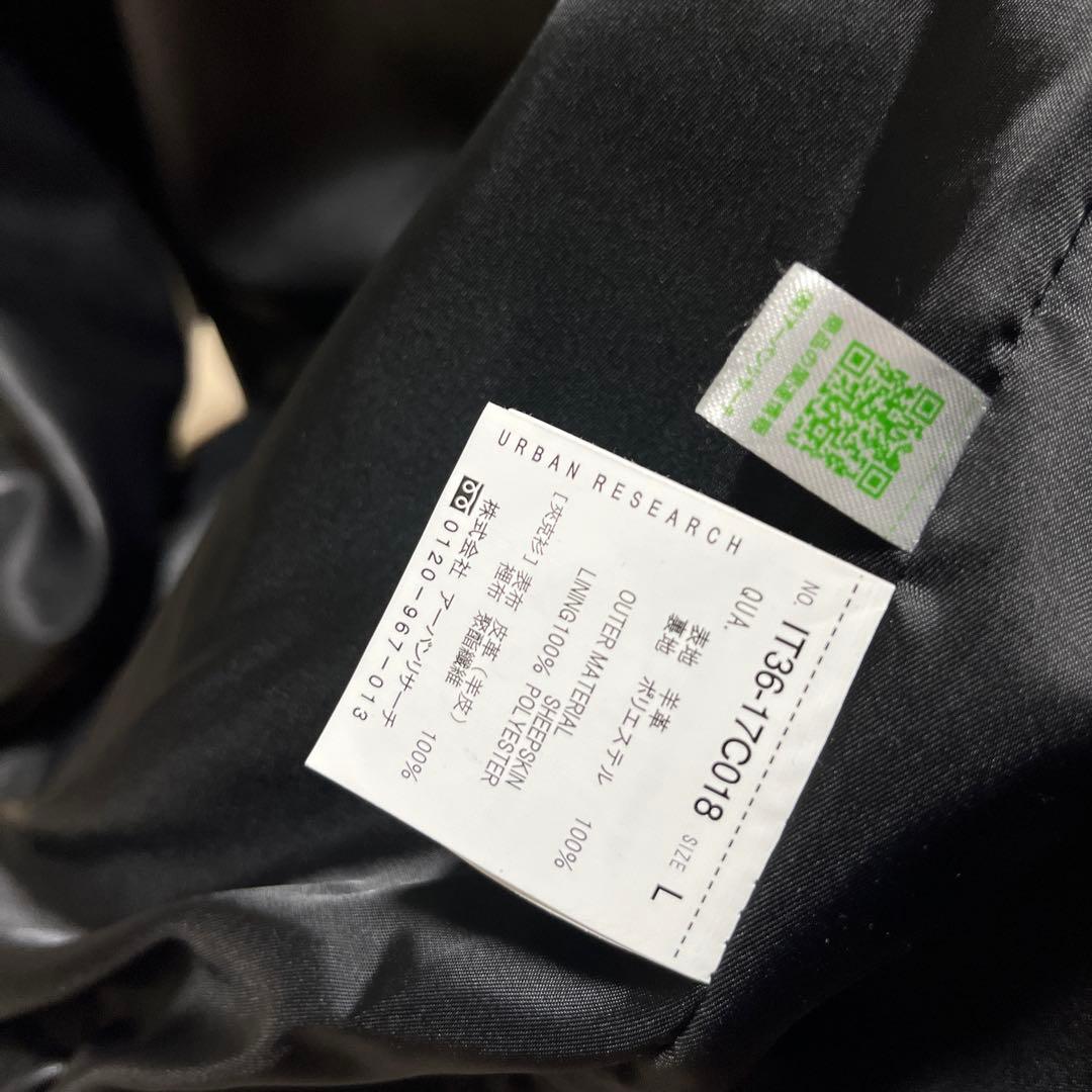 ラムレザー ZIP UP ジャケット ITEMS URBAN RESEARCH - メルカリ
