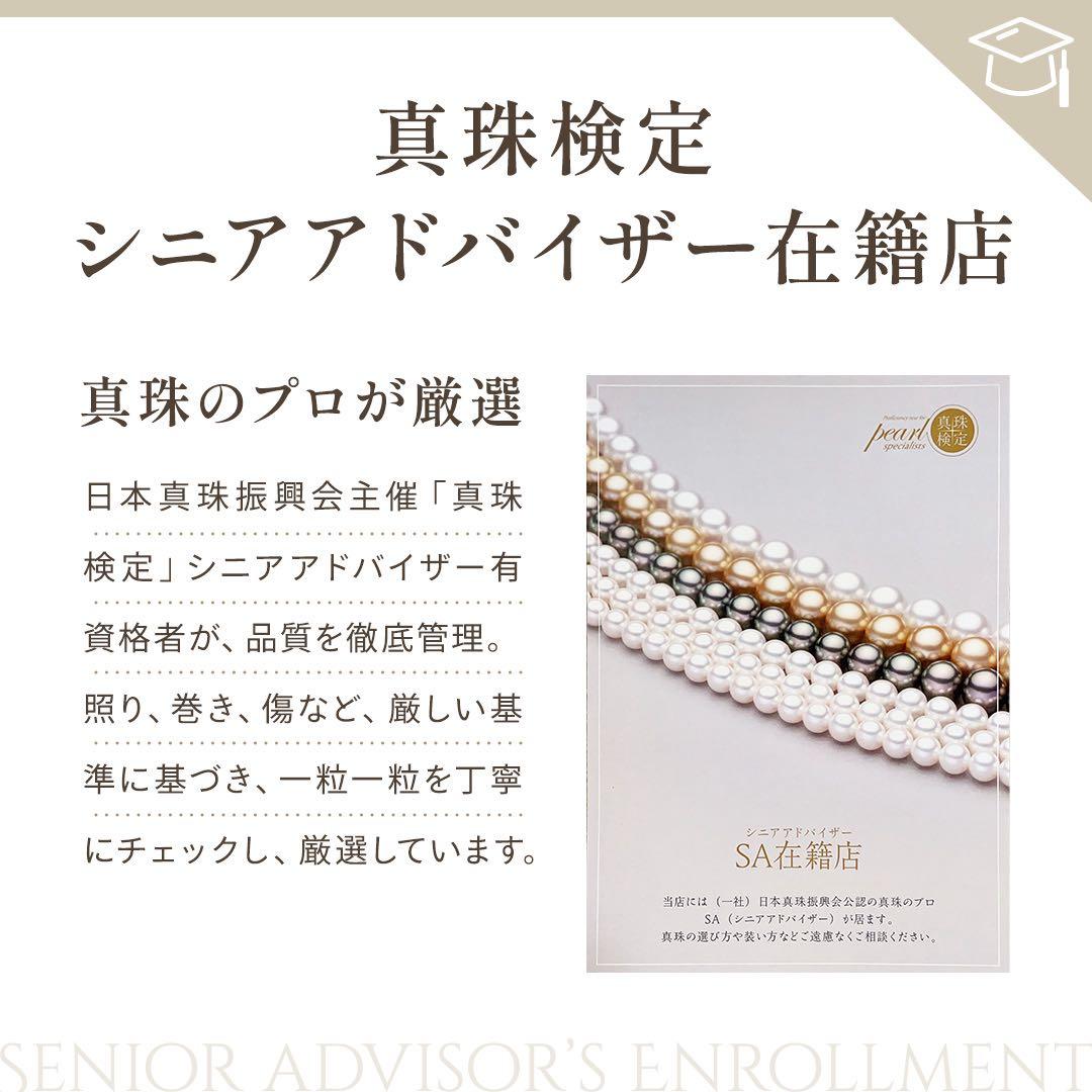 タサキ 淡水真珠 パール ブレスレット 3.0mm SILVER